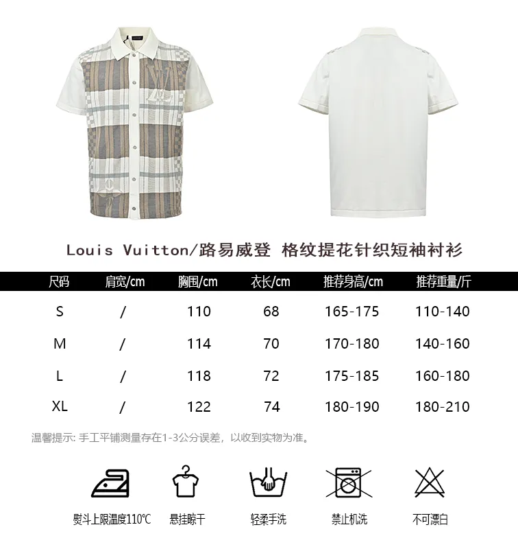 Louis Vuitton/